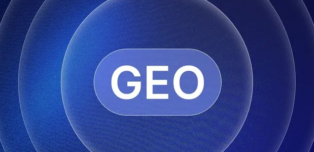 五家渠市生成式引擎优化赛道升温，盘点 GEO 行业发展态势