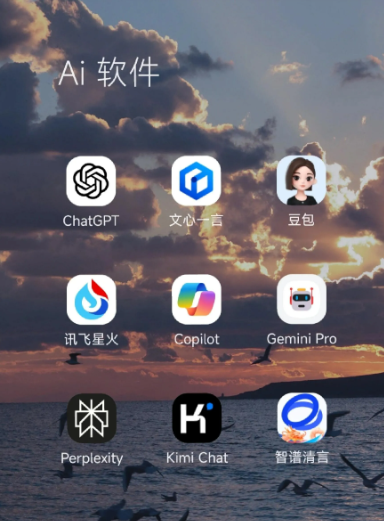 五家渠市中小企业数字化转型新利器，手机AI搭配GEO优化降低线上获客成本