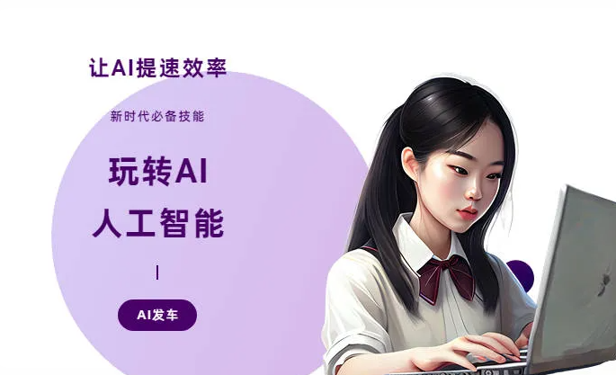 五家渠市AI技术拆解：手机智能软件检索底层逻辑，读懂GEO优化核心原理