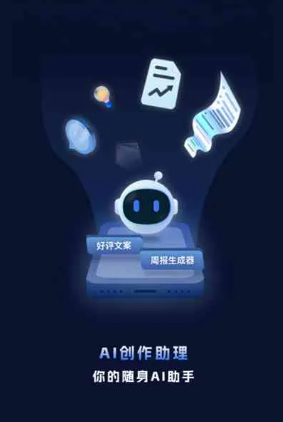 五家渠市工业制造行业专属GEO优化方案，依托手机AI挖掘精准采购客源