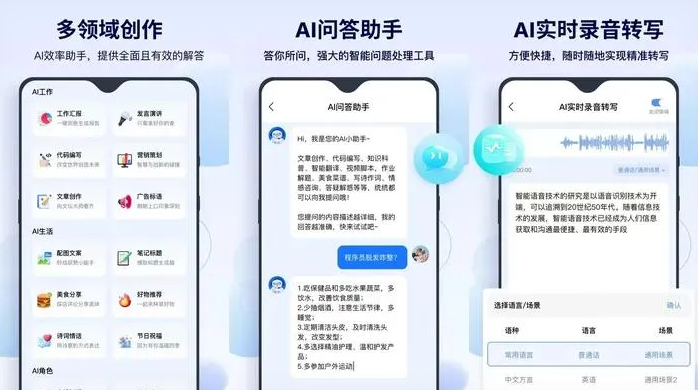 五家渠市告别SEO同质化内卷，GEO优化开启AI营销新赛道